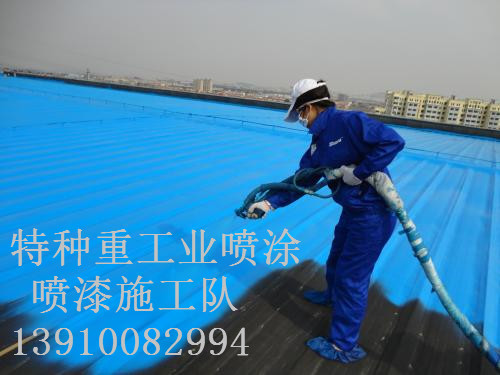 椒江包括彩钢瓦喷漆翻新（